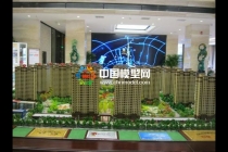 建筑沙盤模型發展史，通過材料看沙盤模型變遷