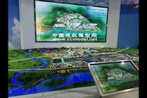 漢中航空智慧新城建筑模型，多媒體沙盤