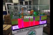 地下水污染修復沙盤模型，土壤修復沙盤模型