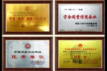 模型公司假證書假獎牌泛濫，都是花錢買來的