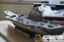 航空母艦模型，航母模型，遼寧艦模型