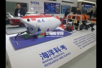 海洋科考模型，海洋裝備模型