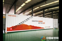 南都儲能集裝箱模型，一體化微網儲能電站模型
