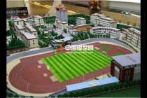 球場模型，操場模型