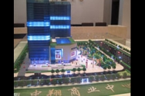 中翔商業中心模型，徽商總部模型，白天鵝商務賓館模型